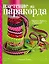 Плетение из паракорда. Простые проекты от блогеров — 2519305 — 1