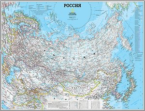 Карта России (NG) A1