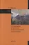 Региональное управление и территориальное планирование. Учебное пособие — 2787068 — 1