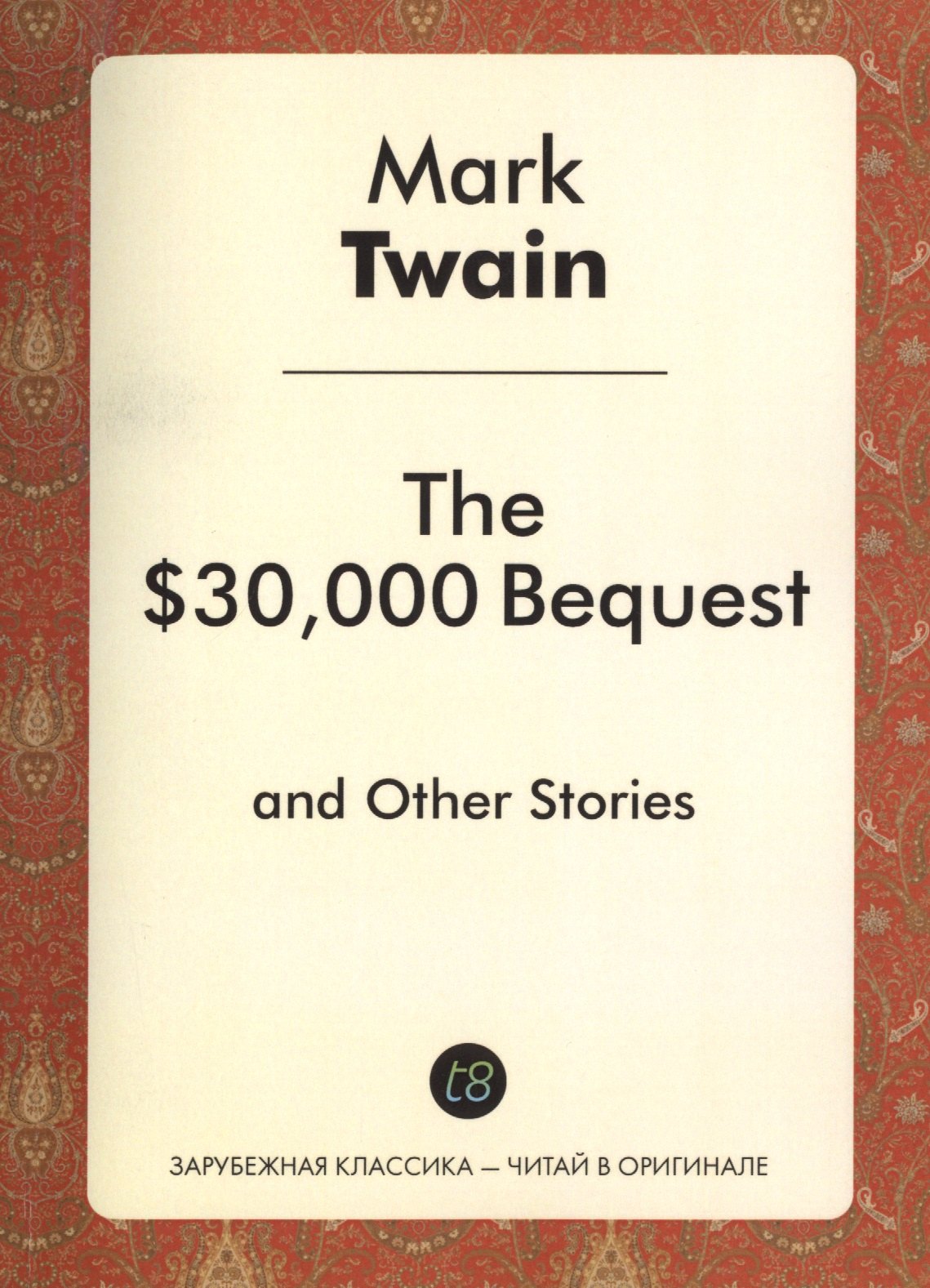 

The $30,000 Bequest, and Other Stories