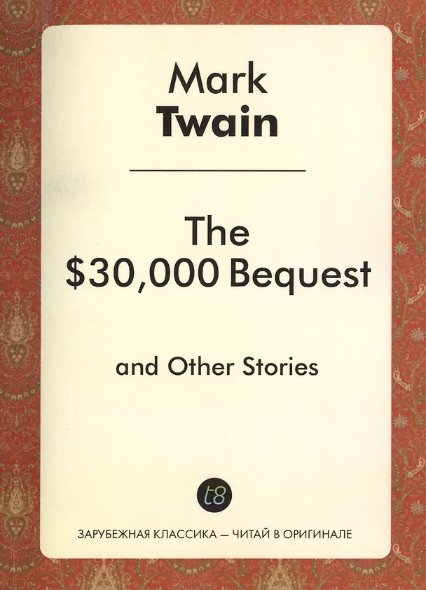 ΠΠ½ΠΈΠ³Π° The $30,000 Bequest, and Other Stories (Mark Twain) β 1