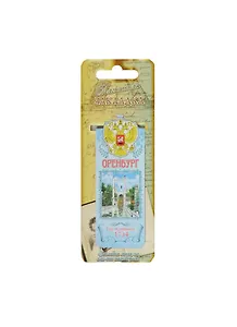 Закладка «Оренбург» 1048488