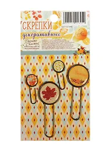 Набор скрепок для скрапбукинга Я люблю осень (1221845) (4шт.) (Арт Узор) (3+) (упаковка)
