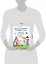 Учусь говорить правильно. Лепеталки, скороговорки, чистоговорки, стихи и песенки / (мягк). Дмитриева В. (АСТ) — 2238940 — 2