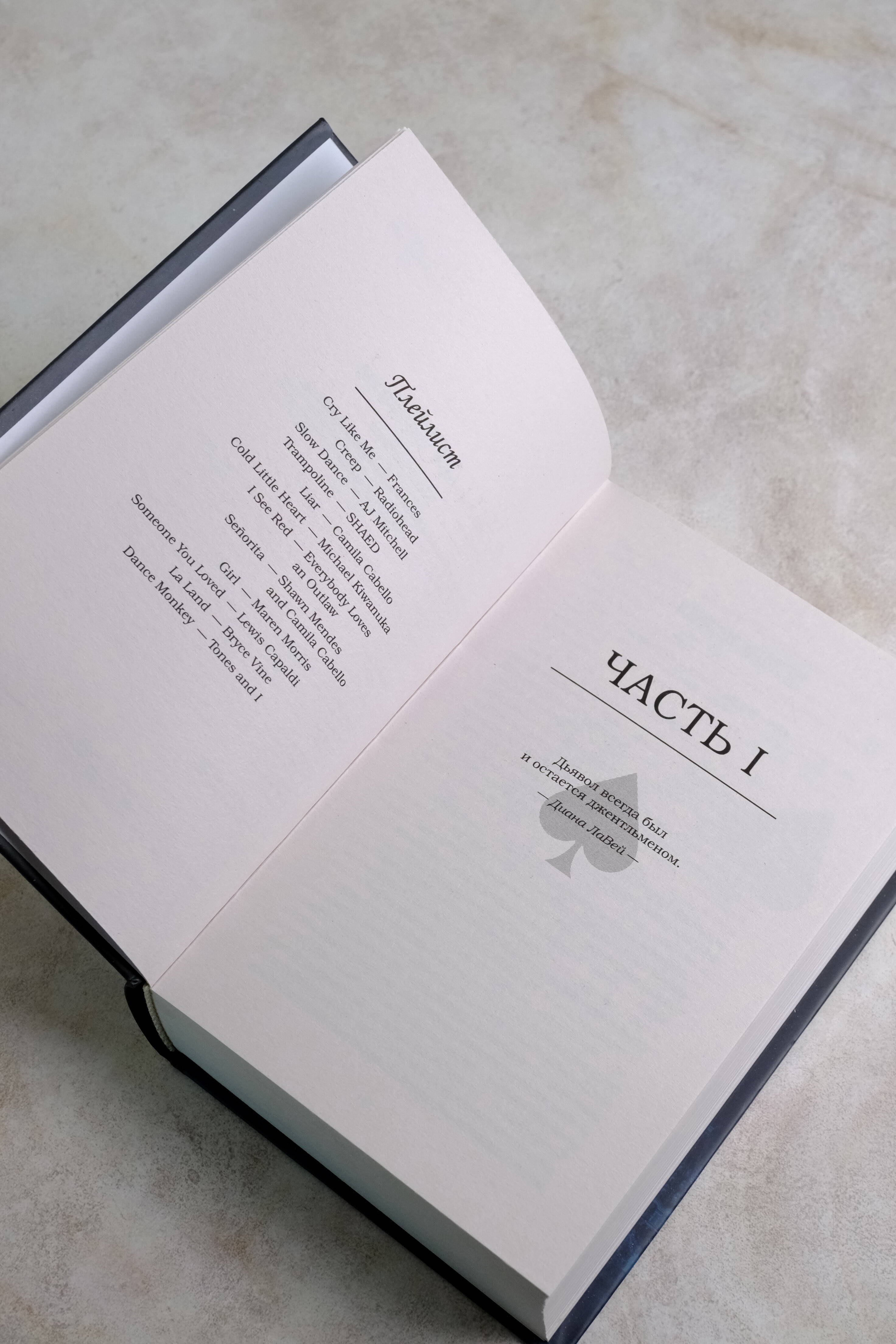 Изображение бумажной книги