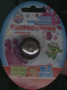 Масса для лепки Попрыгунчик черный магнитный (480309) (10 гр) (блистер)