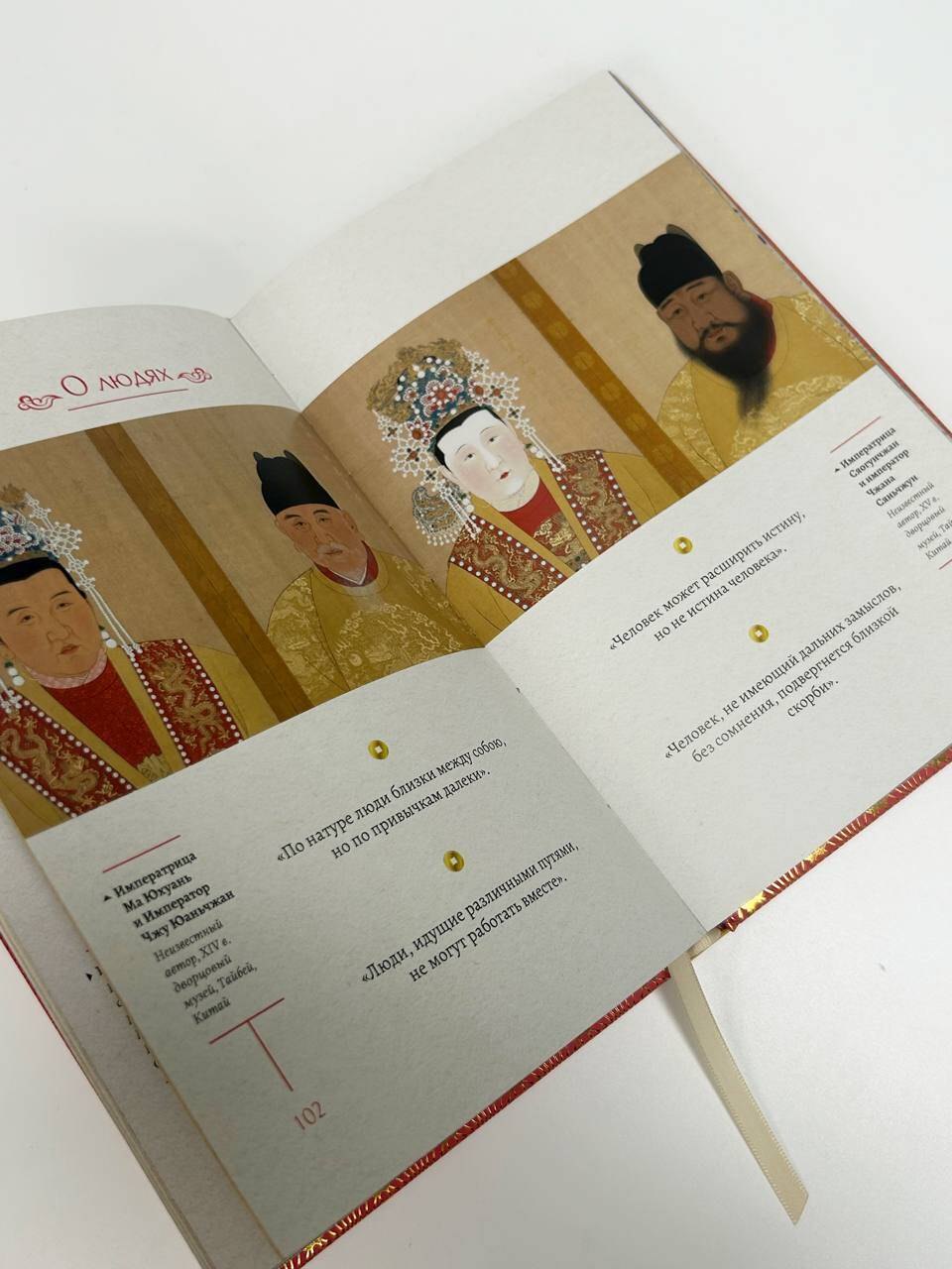 Изображение бумажной книги