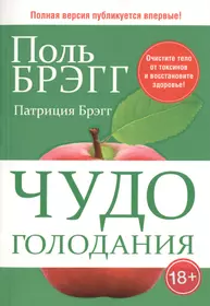 Генрих Ужегов: Народная медицина. 10000 рецептов от 500 заболеваний