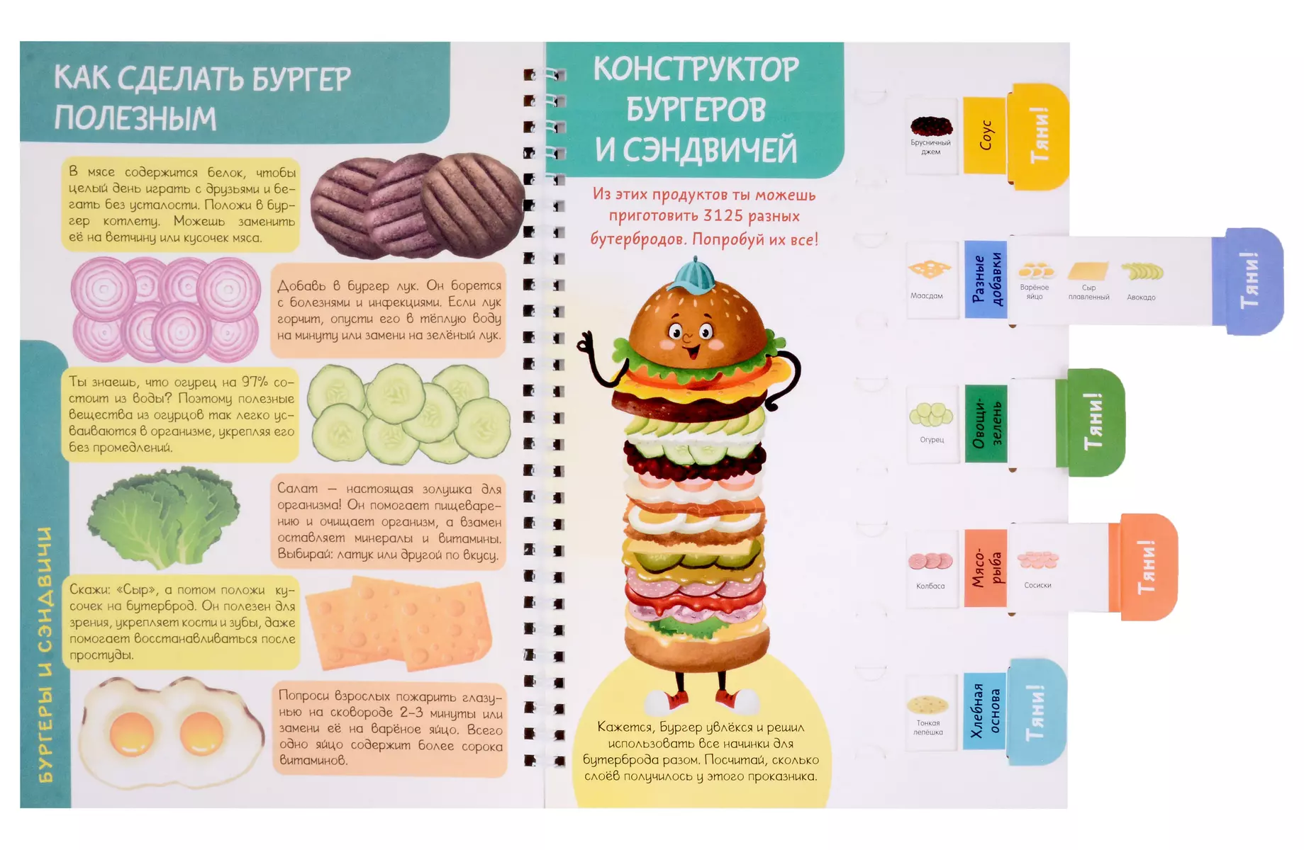 Интернет-магазин книг «Читай-город»