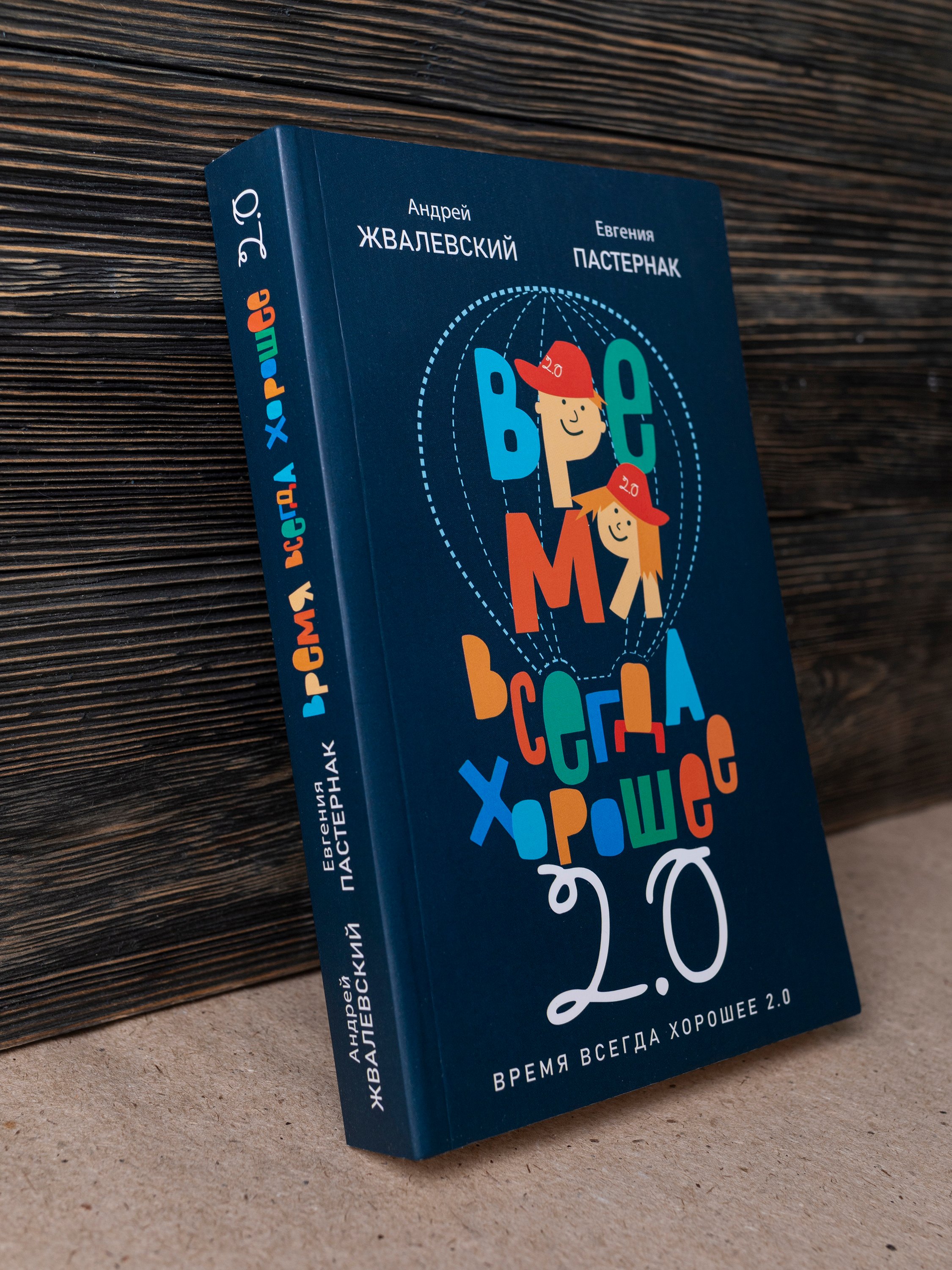 Изображение бумажной книги