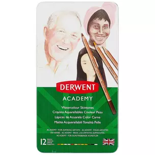 Акварельные карандаши «Academy Skintones», Derwent, 12 цветов — 225120 — 1