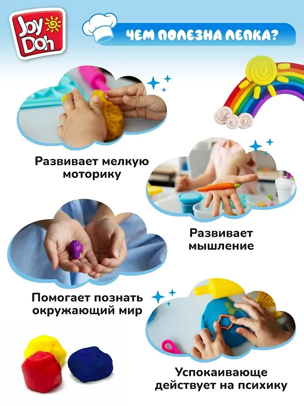Масса для лепки Joy Doh, набор Ice-cream Set - Мороженое, доп. пресс-формы для фруктов, 10 аксессуаров, 4 баночки с тестом (4 х 50г) 3121531 — 11
