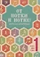 От нотки к нотке! : сборник пьес для фортепиано : 1 класс ДМШ и ДШИ : учебно-методическое пособие — 2654004 — 1