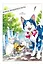 Жизнь бродячего кота. Том 1 (Пятьдесят сантиметров жизни / 50cm no Isshou). Манга — 2953447 — 1