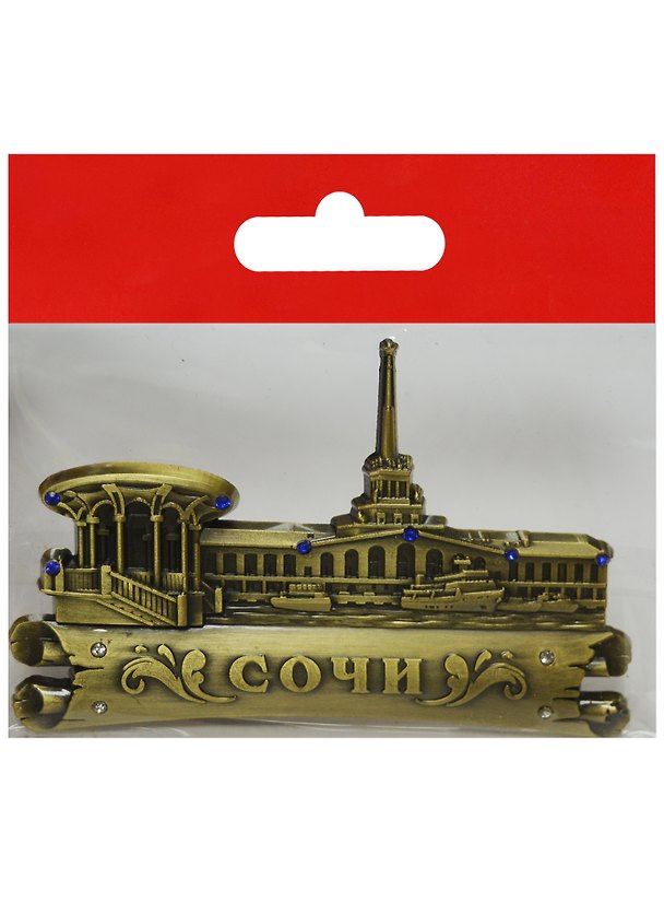 Магнит Сочи Беседка Морской вокзал (металл цв.бронза) (027-1BR-135K01) 2568764 — 1