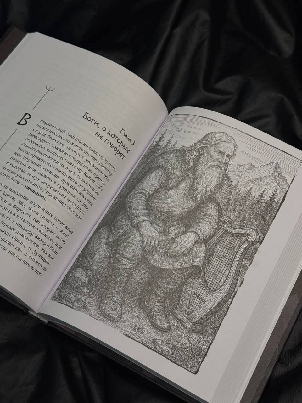 Изображение бумажной книги