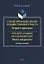 Стилистический анализ художественного текста. Теория и практика: Учебное пособие. 2-е изд., стер — 2744109 — 1