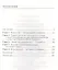 Декоративная подставка-ограничитель д/книг Фонари арт.36097 15*8*12 см черный металл комплект из 2 — 2442820 — 2