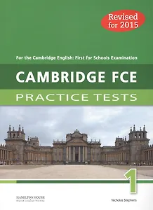 Cambridge FCE 1 Practice Tests (м) (Teachers book) Stephens