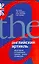 Английский артикль. Объяснение, употребление, тренинг, ключи, справочник — 2171038 — 1