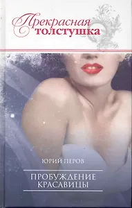 К.HW.82020 Трансформер X-Bot Самолет