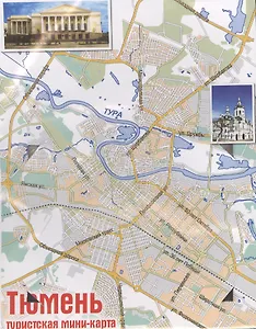 Карта-открытка с магнитом Тюмень (упаковка)