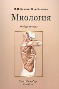 Как победить внутренних драконов + Вертикальная воля + Моделирование будущего (+CD) (комплект из 3 книг)