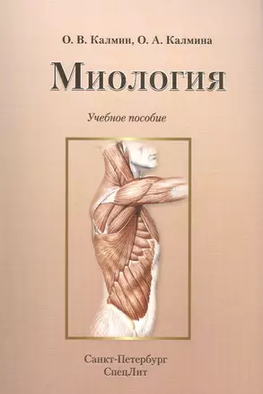 Как победить внутренних драконов + Вертикальная воля + Моделирование будущего (+CD) (комплект из 3 книг) — 2566631 — 1