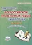 Подготовка к Всероссийской проверочной работе. Биология. 5 класс. Тренажер для обучающихся — 2661795 — 1