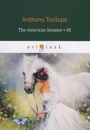 The American Senator 3: на англ.яз — 2782206 — 1