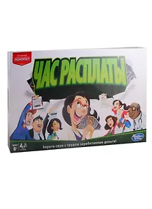 HASBRO, Настольная игра Час расплаты E0751121