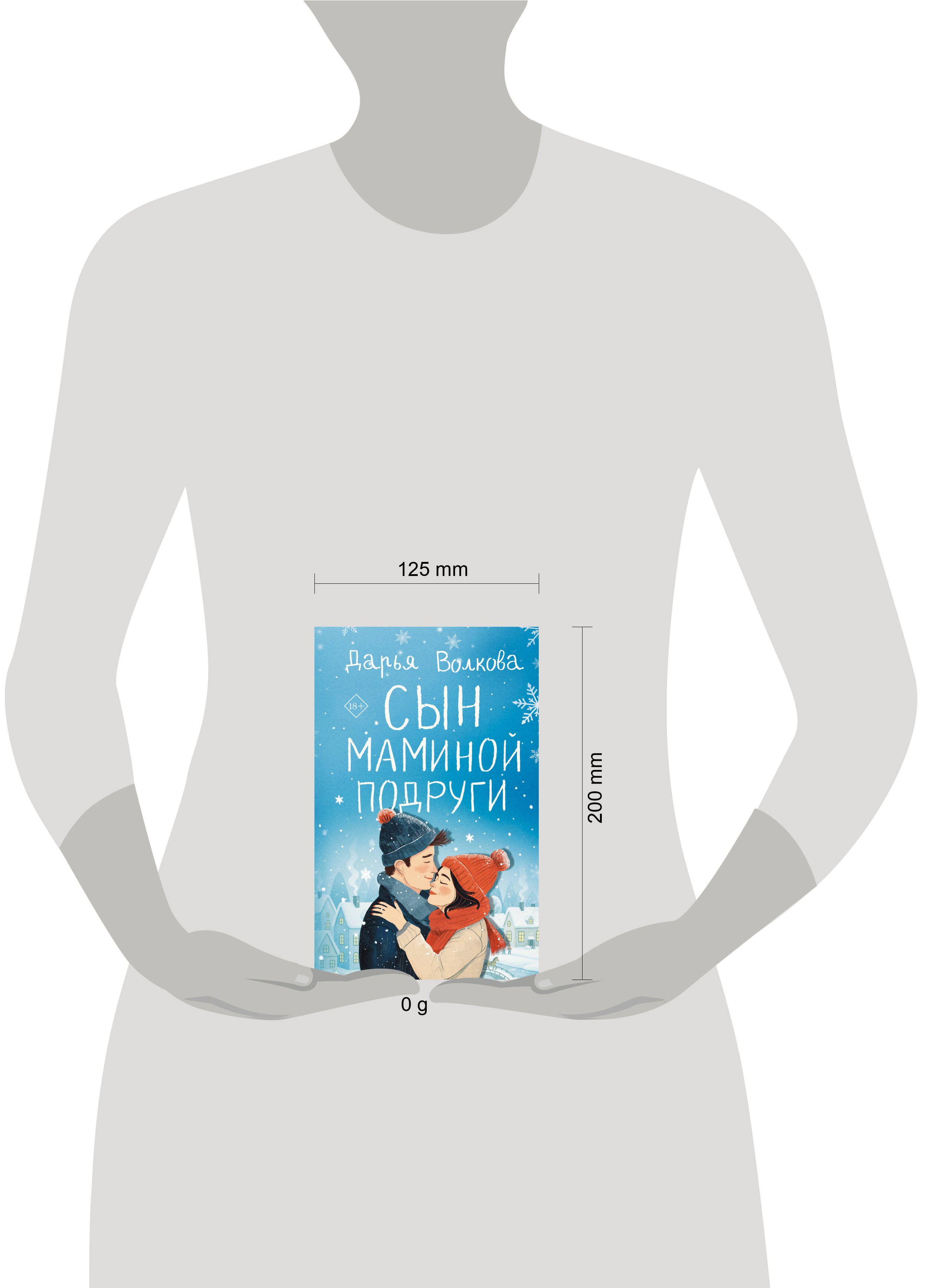 Изображение бумажной книги