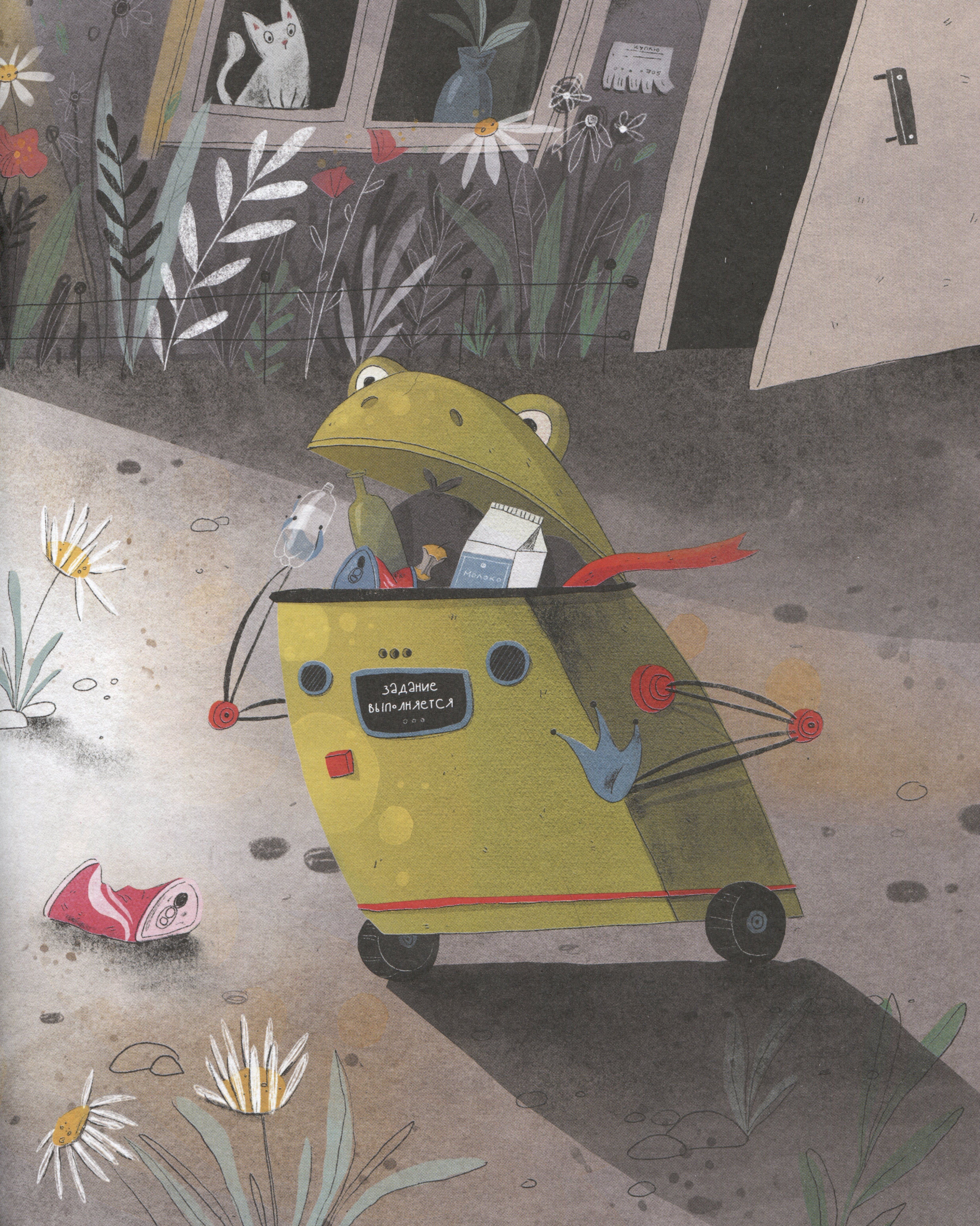 Изображение бумажной книги