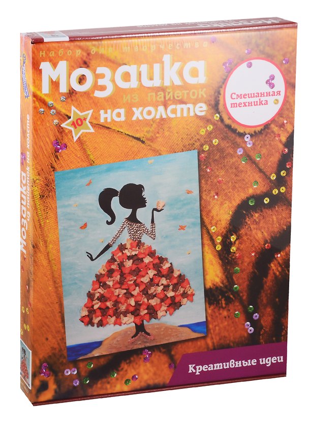 Набор для творчества Мозаика из пайеток на холсте Волшебная мастерская Девочка с бабочками 2797653 — 1