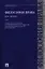 Философия права. Курс лекций.Уч.пос.В 2-х тт.Т.1. — 2329911 — 1