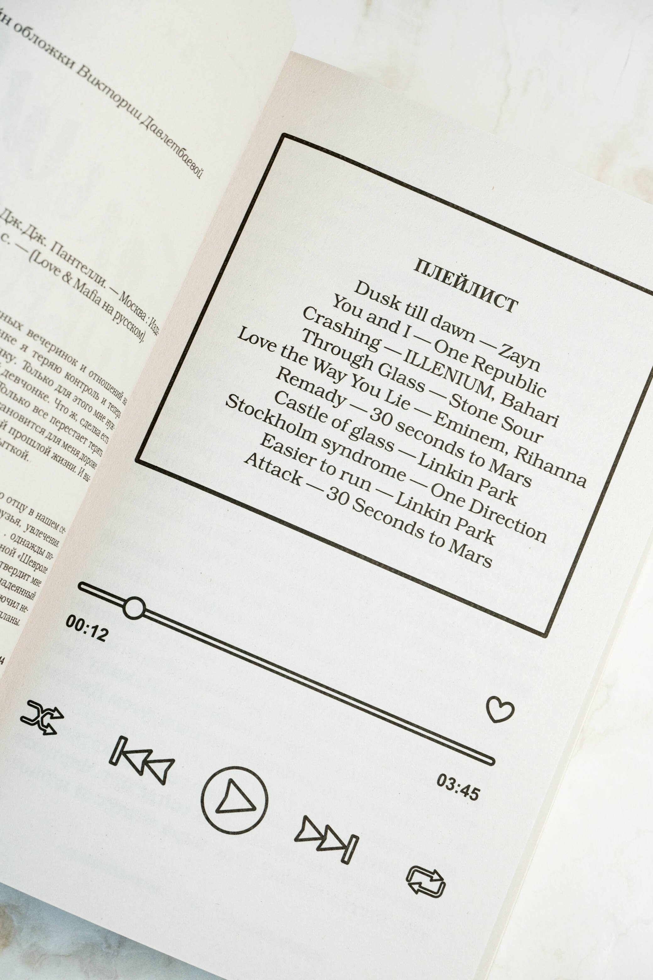 Изображение бумажной книги