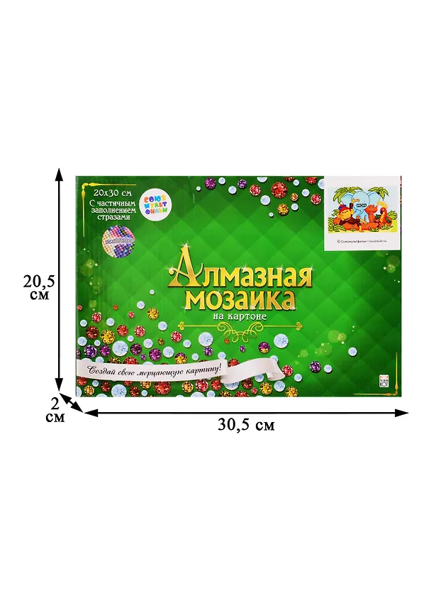 Алмазная мозаика ТМ Рыжий Кот 38 попугаев (Лицензия/ Союзмультфильм) 20х30см без подрамника, на картоне НД-1596 2798183 — 3
