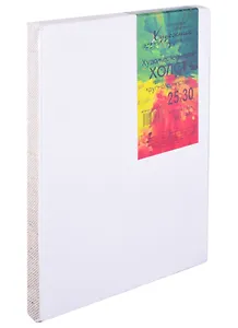 Холст на подрамнике 25*30 крупнозернистый, 40% лен 60% хлопок, ПР