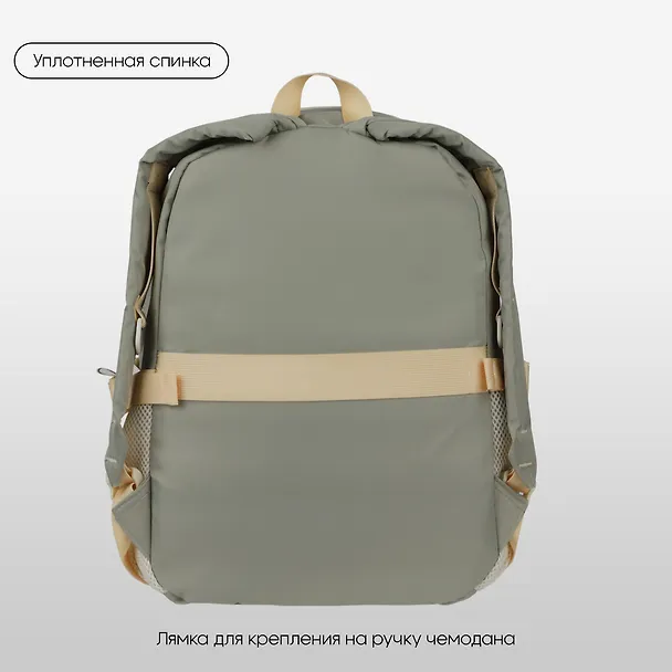 Рюкзак "Green matcha" 1 отделение, 40*28*15 см, 7 карманов, уплотненная спинка 3109866 — 5