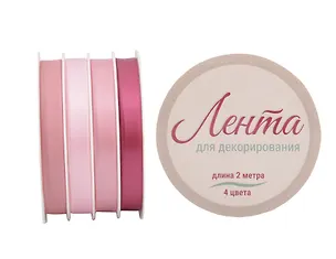 Ленты для декорирования 03цв 2м "Розовые" пласт.катушка 3102883