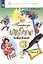 Тетрадь по литературному чтению. 3 класс. В двух частях. Часть 2 — 2955401 — 2