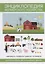 Энциклопедия фермерского хозяйства. Настольная книга для начинающего фермера. — 2626327 — 1