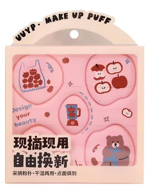 Набор спонжей для макияжа Kawaii (розовый) (5шт) (12-03122026-21) 3160559