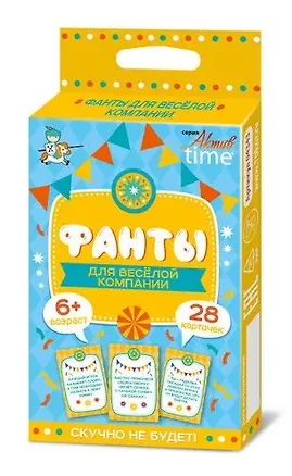 Игра настольная «Фанты для веселой компании» 2962142