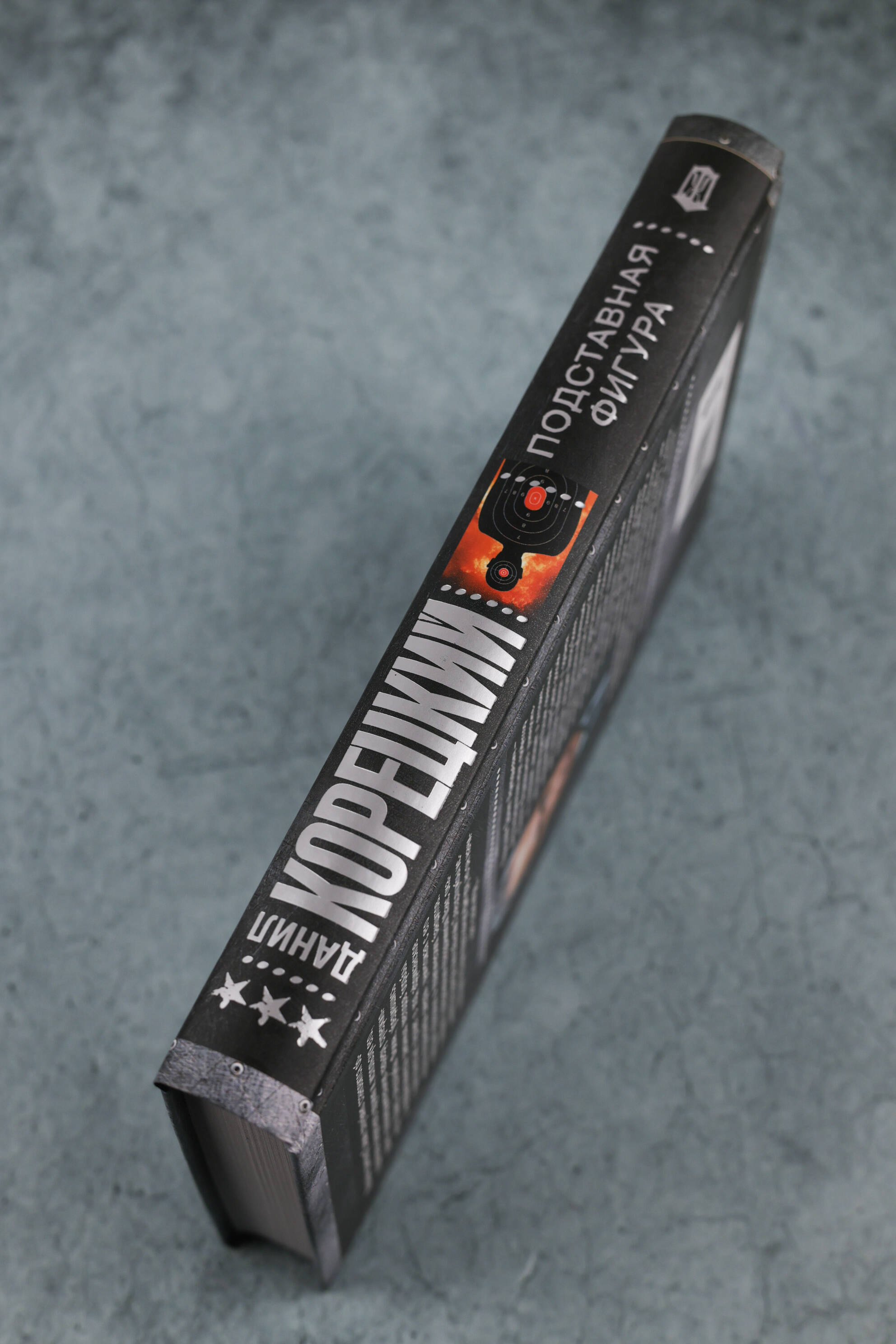 Изображение бумажной книги