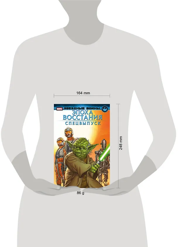 Звёздные войны. Эпоха Восстания. Специальный выпуск 3003229 — 6