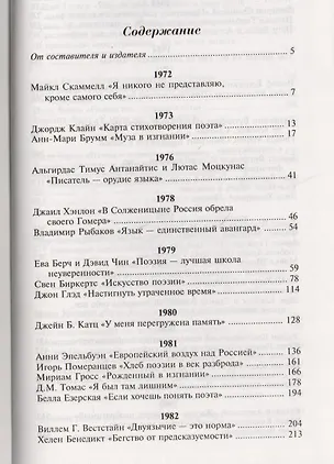 Книга Компьютер. Полная энциклопедия пользователя (Иосиф Бродский)