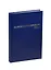Ежедневник недат. А5 128л синий бумвинил, офсет, Альт — 237918 — 1