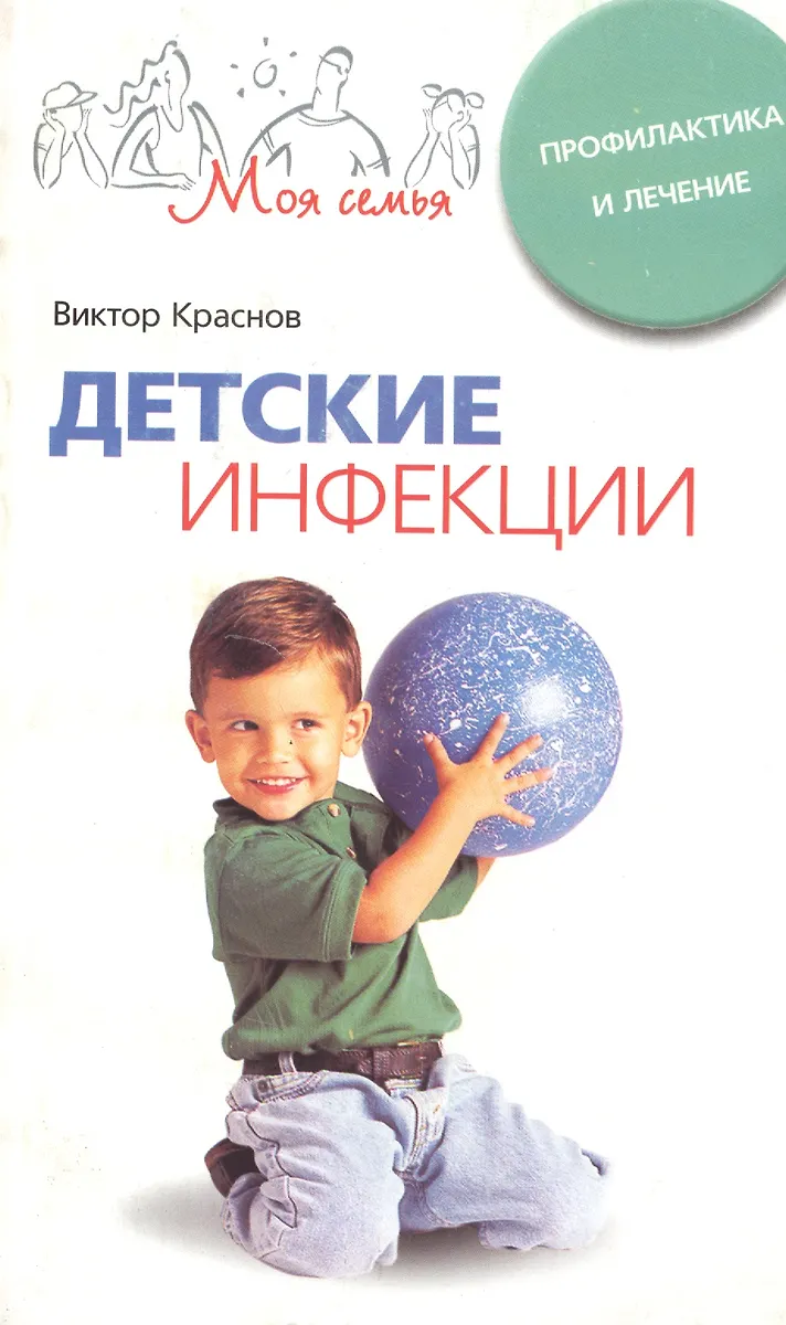 цп дети 