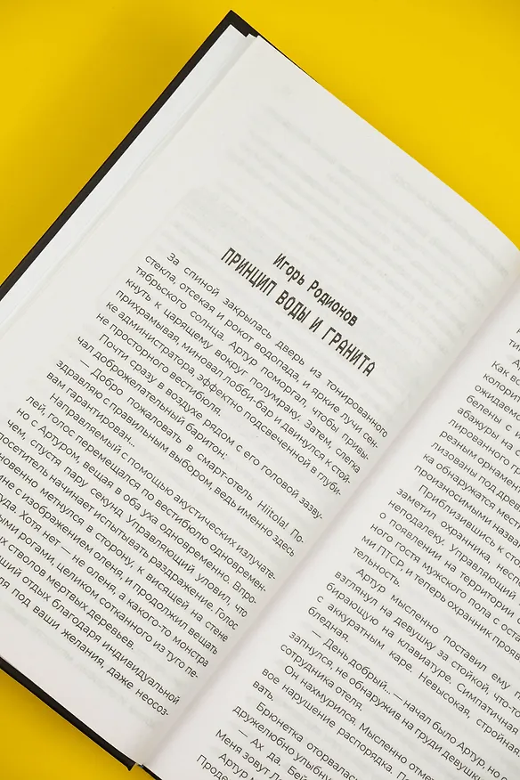 Книга Удивительные истории об искусственном интеллекте (Александр Прокопович, Александр Бессонов, Александр Цыпкин, Игорь Родионов, Анна Анинибуд, Ася Фуллер, Евгения Якушина, Ольга Есаулкова, Эльдар Сафин, Александр Мартынюк, Анастасия Баскова, Тесса Ирвин, Анна Рогова, Анна Рыбкина, Вера Плауде, Виктория Черемухина, Влад Ерафонов, Елена Гнядек, Иван Кондраков, Луиза Гаджиева, Мария Дуденко, Наталья Чижикова, Ольга Мартынова, Павел Лукинский, Полина Табагари, Юлия Налетова) — 10